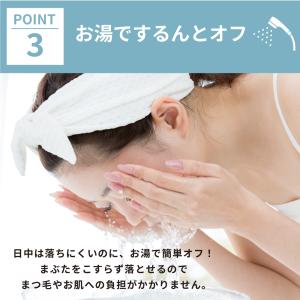 グレース アイライナー リキッド ウォータープ...の詳細画像4