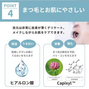 グレース アイライナー リキッド ウォータープ...の詳細画像5