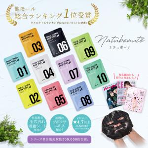 ダイアナ プレステージ フェイスマスク＆ネックシート 2シート 39ml×3