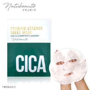 CICA シートマスク ナチュボーテ バラ売り1枚 シカマスク フェイスパック フェイスマスク natubeaute  韓国パック ツボクサエキス スキンケア ゆうパケット 発送｜acuebshop