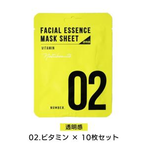 ポイント5倍UP】韓国コスメ マスクパック イージーデュー Easydew RX