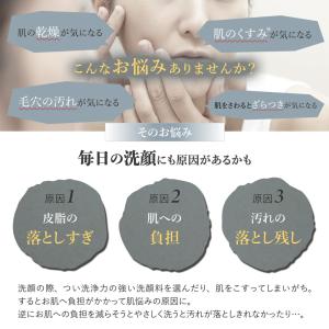 2個セット どろばーゆ あわ洗顔 120g 洗...の詳細画像2