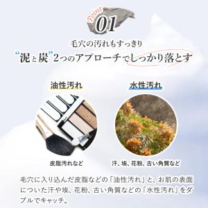 2個セット どろばーゆ あわ洗顔 120g 洗...の詳細画像5