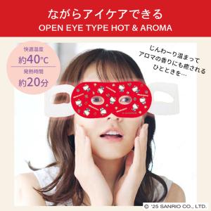 サンリオ ながら温アイマスク 1P ホット ア...の詳細画像5