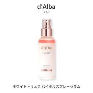 d'Alba ダルバ ホワイトトリュフ バイタルスプレー セラム 100ml 美容液の商品画像
