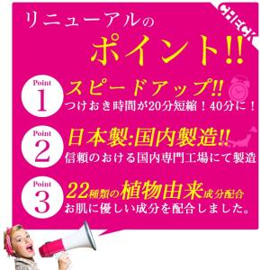 シートマスク2枚プレゼント 福袋 ましゅまろ素...の詳細画像2
