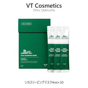 VT Cosmetics CICA スリーピング マスク 4ml×30 マスクパック 肌荒れ シカ ブイティー シカマスク 韓国コスメ 保湿 CICA SLEEPING MASK 定形外便送料無料｜acuebshop