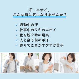 薬用 デオドラントクリーム NOI 50g 医...の詳細画像1