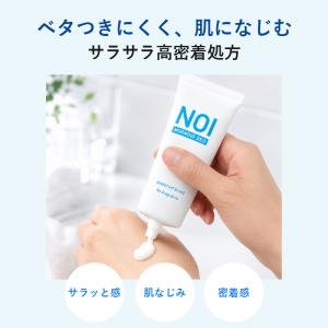 薬用 デオドラントクリーム NOI 50g 医...の詳細画像4