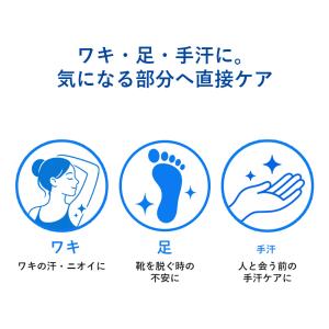 薬用 デオドラントクリーム NOI 50g 医...の詳細画像5