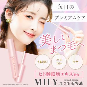 MILY まつげ美容液 6ml アイラッシュセ...の詳細画像1