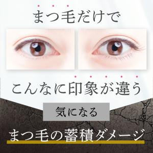 MILY まつげ美容液 6ml アイラッシュセ...の詳細画像2