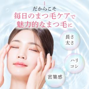 MILY まつげ美容液 6ml アイラッシュセ...の詳細画像4