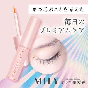 MILY まつげ美容液 6ml アイラッシュセ...の詳細画像5