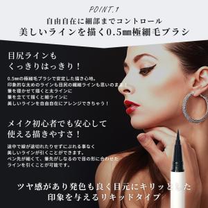 アイライナー 2本セット ビューティフル ライ...の詳細画像3