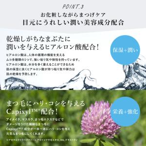 アイライナー 2本セット ビューティフル ライ...の詳細画像5