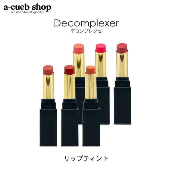 リップティント 落ちない口紅 マスクに付きにくい ティント リップ スティック 全4色から選べる D...