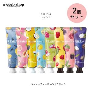 2個セット ハンドクリーム 30g フルディア マイオーチャード フルーツの香り 保湿 ハンドケア 韓国コスメ ギフト プレゼント ゆうパケット 送料無料｜acuebshop