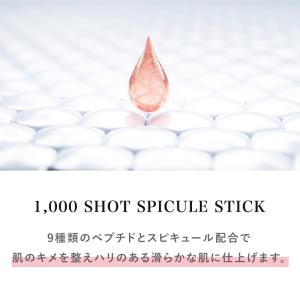【今だけ!韓国パック付き】メディピール ネック...の詳細画像3