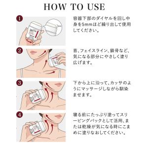 【今だけ!韓国パック付き】メディピール ネック...の詳細画像5