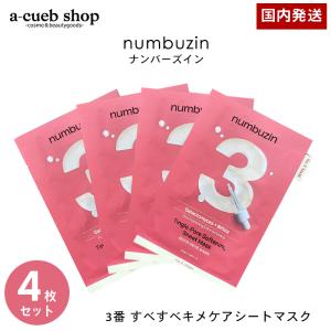 イオン化粧品 薬用ピアレス スプリーム 40g 普通肌〜荒性肌用 温泉の