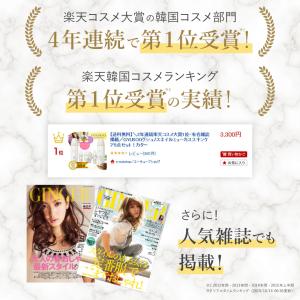 韓国マスク1枚付き カタツムリ スキンケアセッ...の詳細画像3