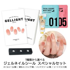 ハンドマスク 韓国 ネイル用品 の商品一覧 コスメ 美容 ヘアケア 通販 Yahoo ショッピング