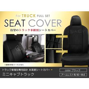 ミニキャブ タウンボックス クリッパー トラック U61T U62T U71T U72T