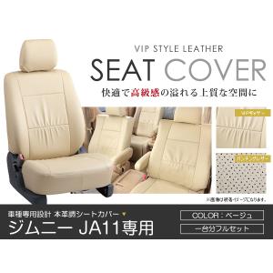 JA11 JA12 JA71 ジムニー 純正 リアシートヒンジ 2個 ブラケット
