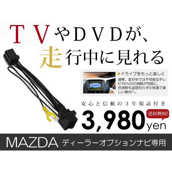 【メール便送料無料】【3年保証】テレビキット NVA-HD5730 (C9Y2 V6650) 200...