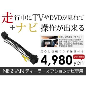 メール便送料無料】【3年保証】テレビナビキット NJ1F 2025年モデル