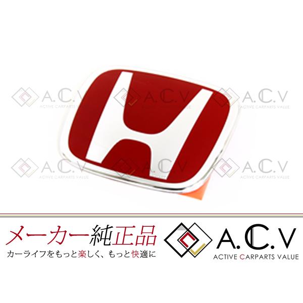 新品 ホンダ TypeR タイプR タイプR 純正 Hエンブレム インサイト W123mm×H100...