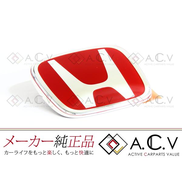 新品 ホンダ TypeR タイプR 純正 Hエンブレム フィット RS W93mm×H75mm 純正...