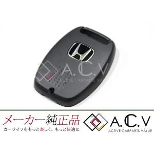 エリシオン インサイト インテグラ クロスロード ブランクキー 2ボタン