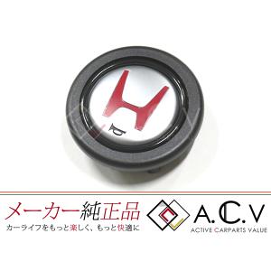 NA2 NSX-R ホーンボタン レッド 赤 直径 59.5mm momo モモ製ステアリング 丸形ホーンボタンタイプに適合 ハンドル クラクション H Type-R