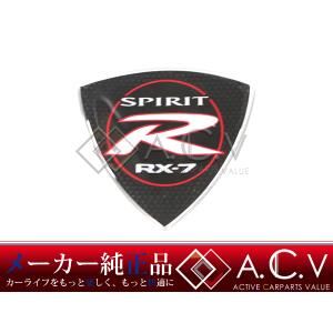 FC3S RX-7 純正 センタールーバー エアコンルーバー A/C 吹出口