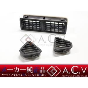 【激レア】マツダ 純正 FC3S エアコン吹き出し口 左右セット 楽天市場】【送料無料】 FC3S RX-7 純正 デミスターグリル 左右セット