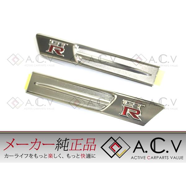 NISSAN 日産 R35 GT-R 純正フェンダーエンブレム 左右セット サイド R34 R33 ...