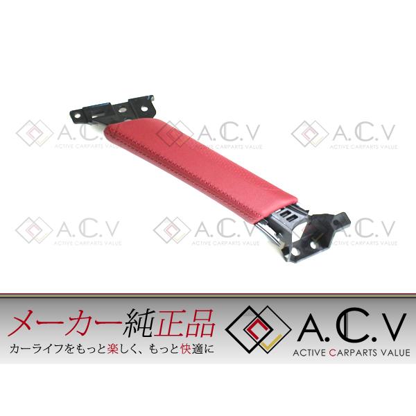 日産 NISSAN R35 GT-R NISNO専用 純正インナードアグリップ 右側 アシストグリッ...