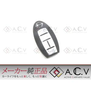 正規国内ニッサン純正】 E52 エルグランド 純正インテリジェントキー 5