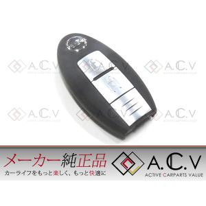 日産 R35 GT-R 純正インテリジェントキー 3ボタン 285E3-JF15A