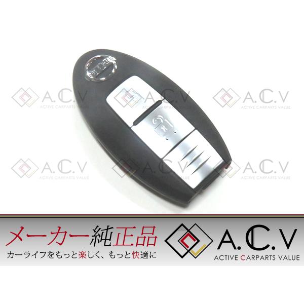 日産 K13 マーチ 純正インテリジェントキー 2ボタン 285E3-1HH0D キーレス 予備 破...