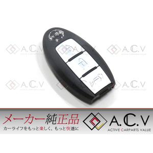 日産 T31 エクストレイル 純正インテリジェントキー 285E3-ED01D