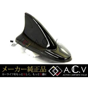 トヨタ（TOYOTA） トヨタ純正 ルーフアンテナ (ルーフシャークアンテナ