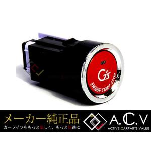 トヨタ（TOYOTA） TOYOTAトヨタ純正 GRヤリス エンジンスイッチ 89611