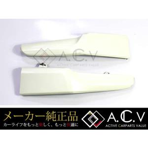 トヨタ純正 40系プリウスα前期用 フロントスポイラー 左右セット