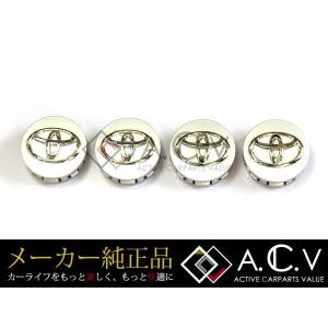 アルミホイールセンターキャップ 42603-12730 プリウスα ZVW40系