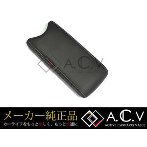 プリウス 30系　後期　純正レザーコンソールパッド　中古品 新品 30系プリウス 純正レザーコンソールパッド 後期 ブラック : enzo