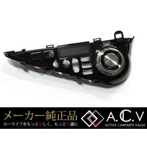トヨタ 純正 エアコン温度調整ダイヤル アクア/AQUA NHP10系 G's