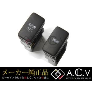 Kon☆様オーダー品 ハイエース ポチガー 2個 Kon☆様オーダー品 ハイエース ポチガー 2個 Kon☆様オーダー品